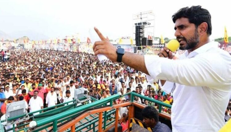 teluguism-Nara Lokesh