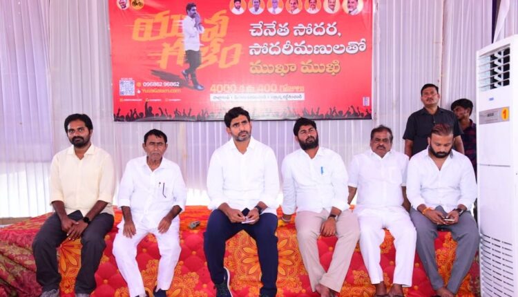 teluguism-Nara Lokesh