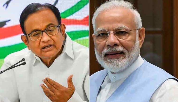 teluguism-P Chidambaram