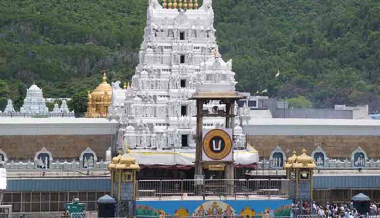 teluguism-Tirumala