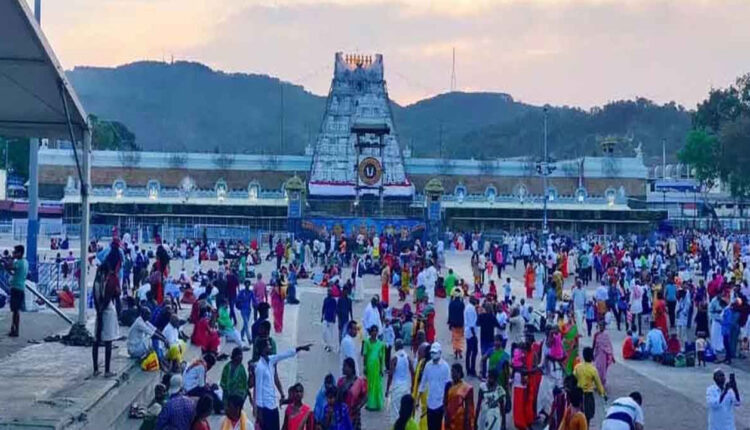 teluguism-Tirumala Devotees