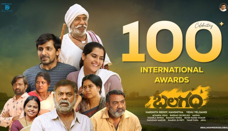 teluguism-Balagam 100 Awards