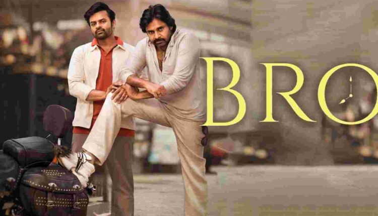 Teluguism-Bro The Warrior Movie