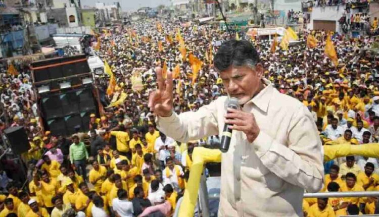 Teluguism-Chandrababu Naidu