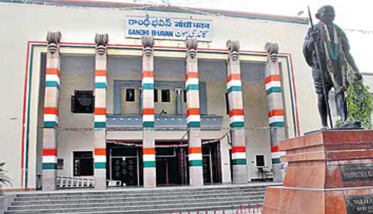 Teluguism-Congress Controll Room