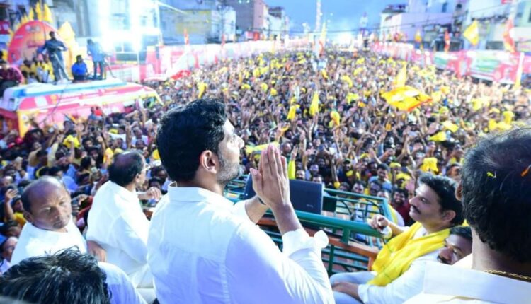 Teluguism-Nara Lokesh