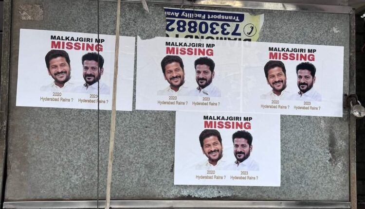 Teluguism-Revanth Reddy Missing