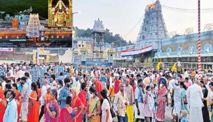 teluguism-Tirumala Rush