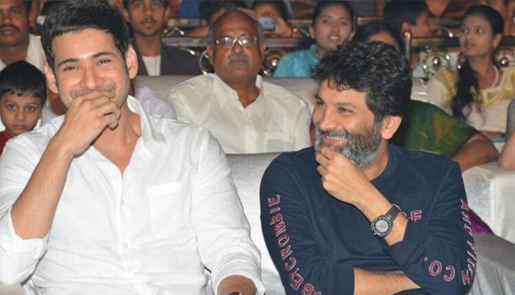 Teluguism-Trivikram Srinivas Mahesh Babu