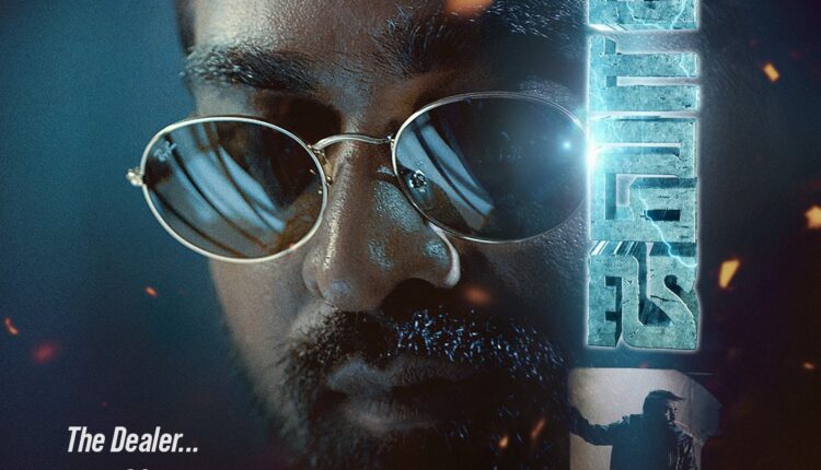 Teluguism-Vijay Sethupathi First Look