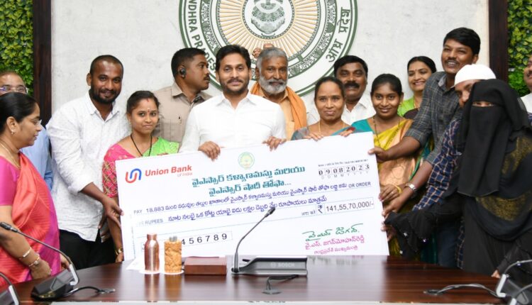 Teluguism-AP CM YS Jagan