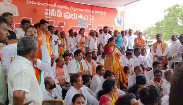 Teluguism-BJP Janasena Dharna