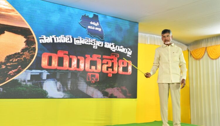 Teluguism-Chandrababu Naidu