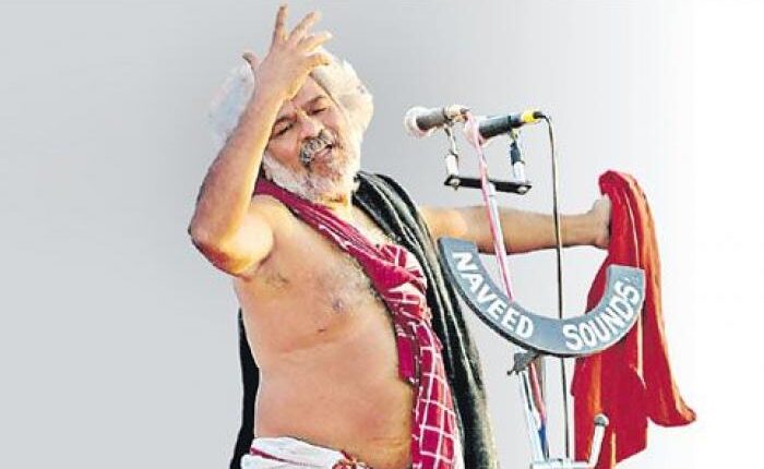 Teluguism-Gaddar Salute