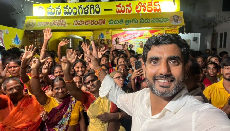 Teluguism-Nara Lokesh