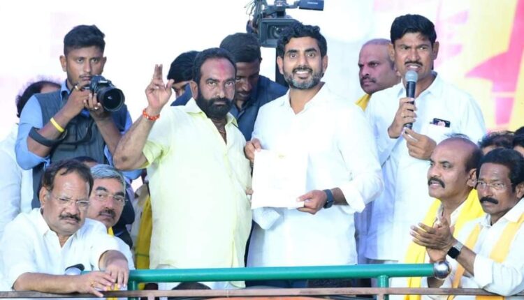 Teluguism-Nara Lokesh