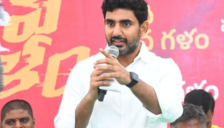 Teluguism-Nara Lokesh Police