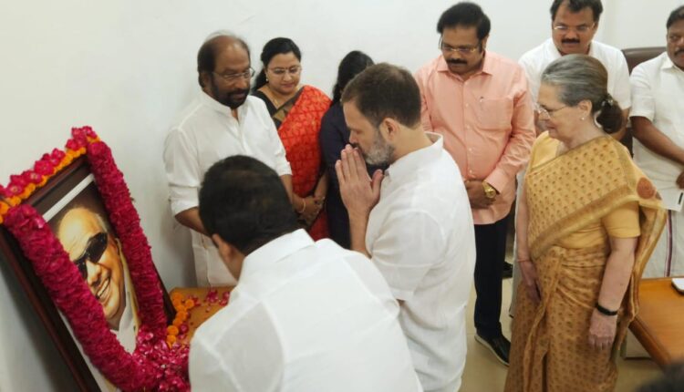 Teluguism-Sonia Rahul