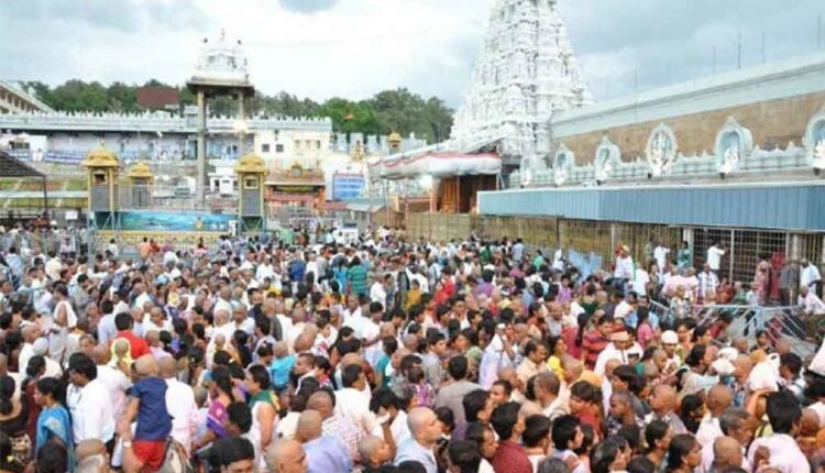 Teluguism-Tirumala Heavy Rush