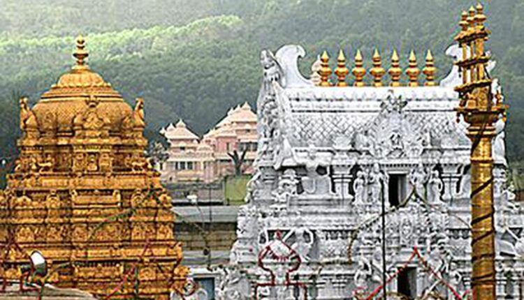 Teluguism-Tirumala Hundi