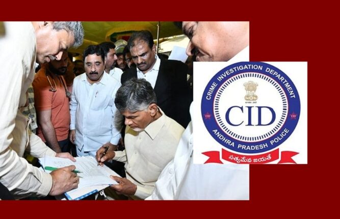 Teluguism-AP CID Investigation