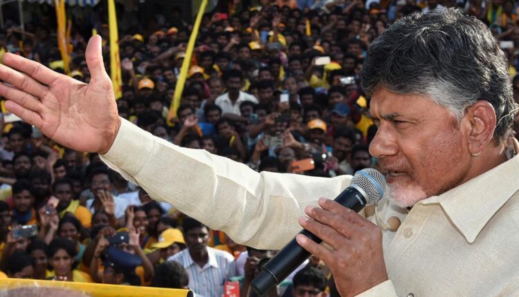 Teluguism-Chandrababu Naidu