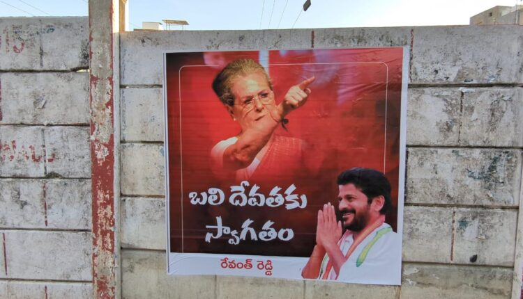 Teluguism-Revanth Reddy Posters