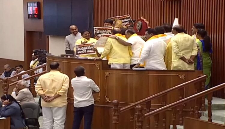 Teluguism-TDP MLAs Protest