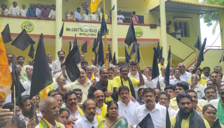 Teluguism-AP TDP Protest