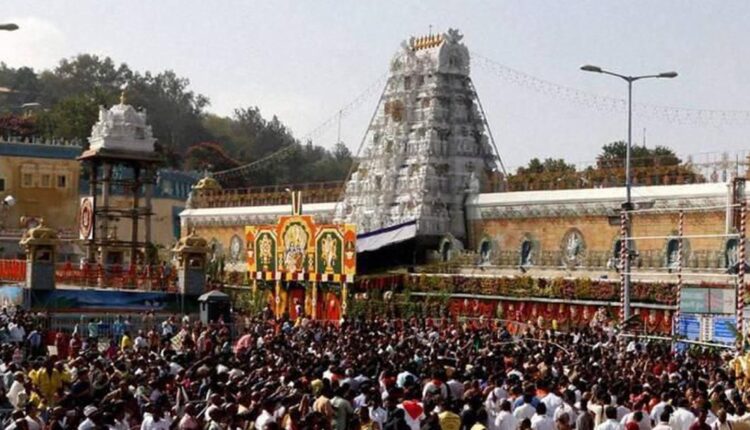 Teluguism-Tirumala Hundi