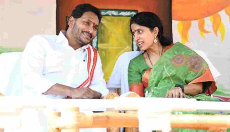 Teluguism-AP CM YS Jagan Wishes