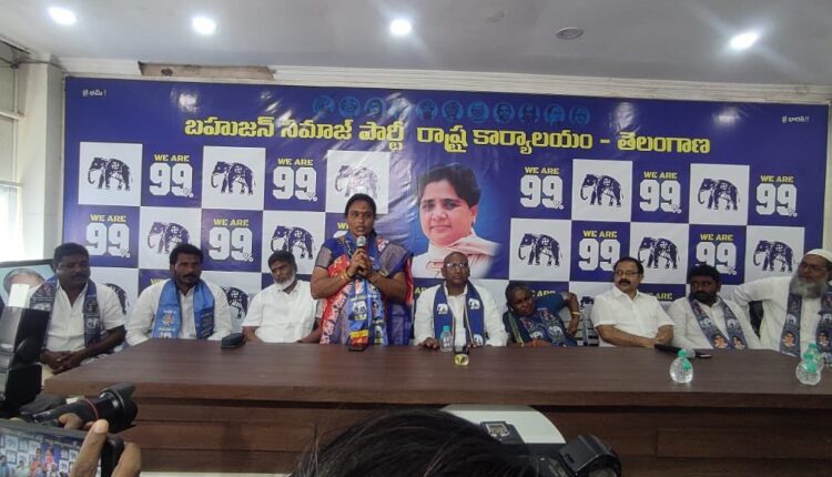 Teluguism-BSP Resign