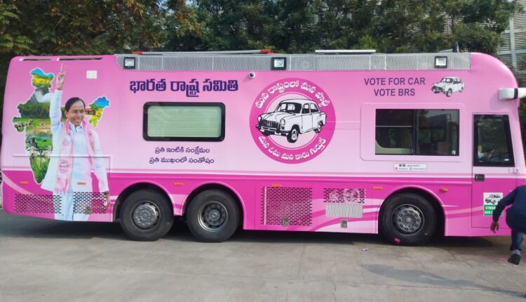 Teluguism-CM KCR Campaign