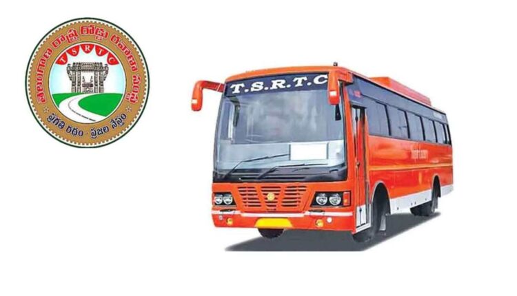 Teluguism-TSRTC Lucky Draw