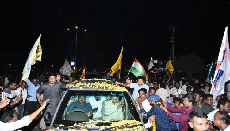 Teluguism-Chandra Babu Welcome