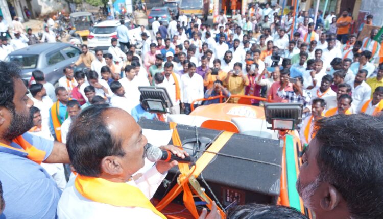 Teluguism-Eatala Rajender