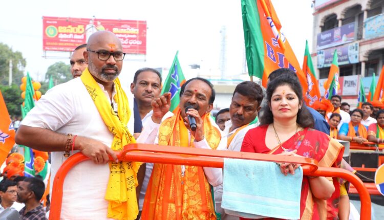 Teluguism-Eatala Rajender