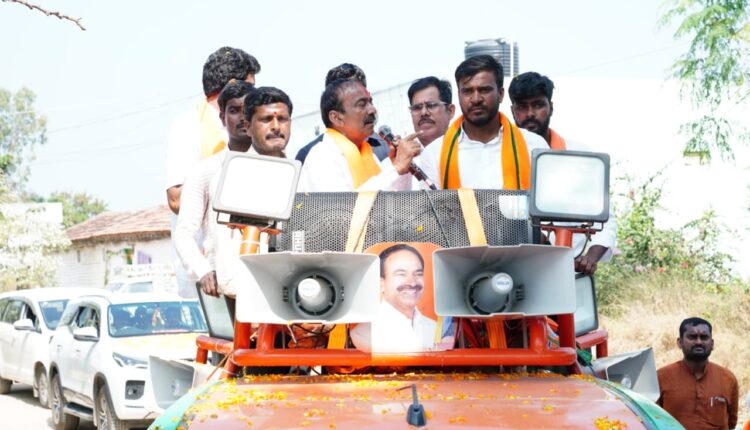 Teluguism-Eatala Rajender