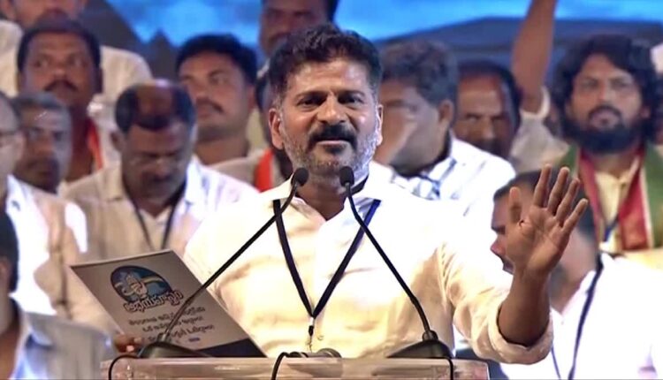 Teluguism-Revanth Reddy