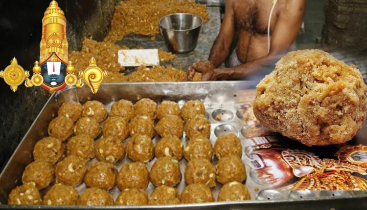 Teluguism-TTD Laddu Vada