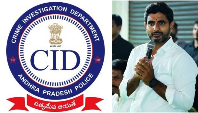 Teluguism-AP CID