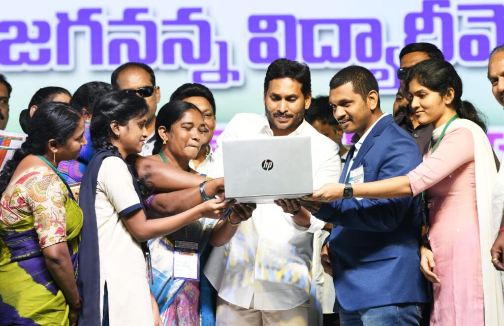 Ap Cm Ys Jagan Teluguism Telugu