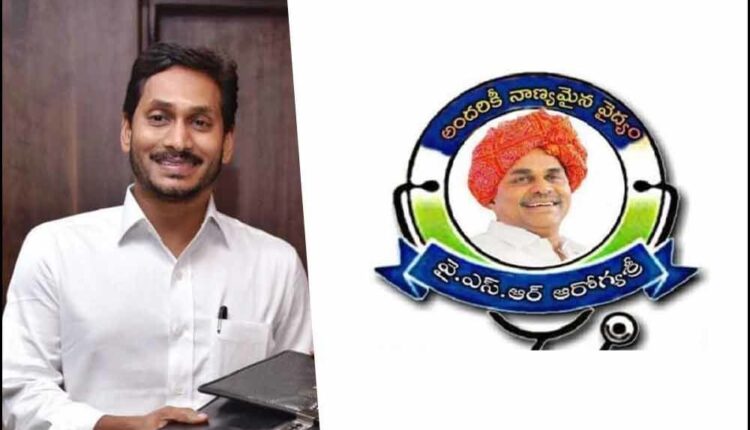 Teluguism-AP CM YS Jagan