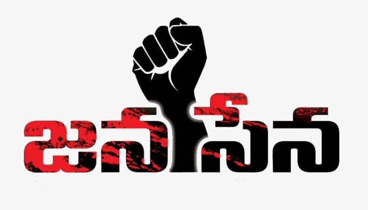 Teluguism-Jana Sena Party