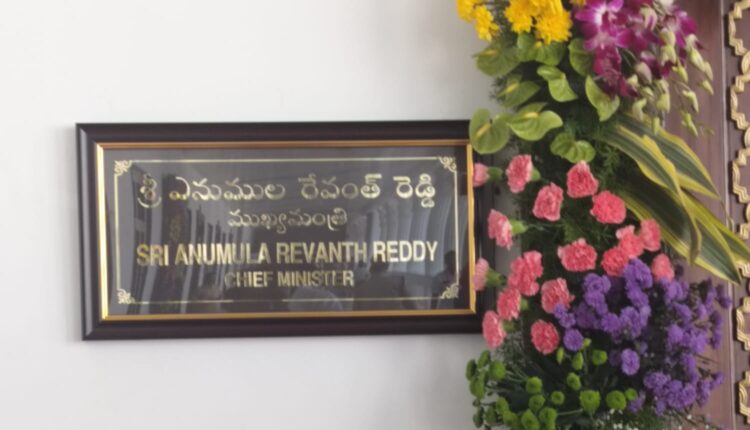 Teluguism-CM Revanth Reddy Review