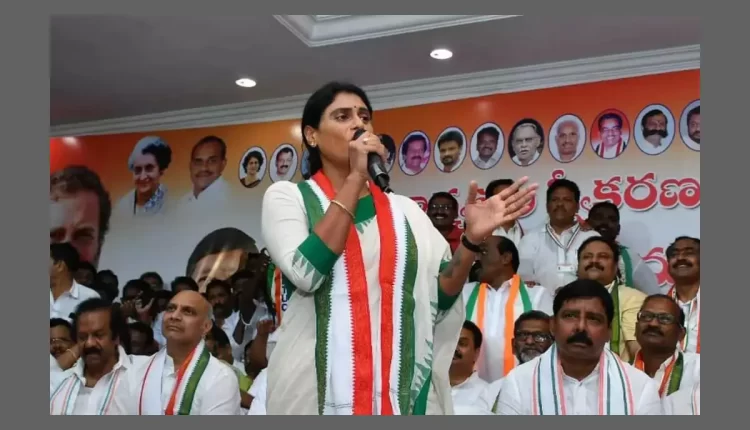 Teluguism - APCC Chief YS Sharmila