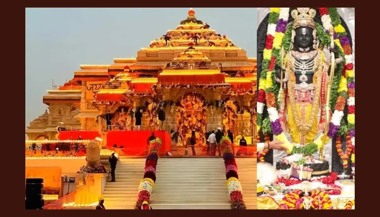 Teluguism - Ayodhya Ram Mandir