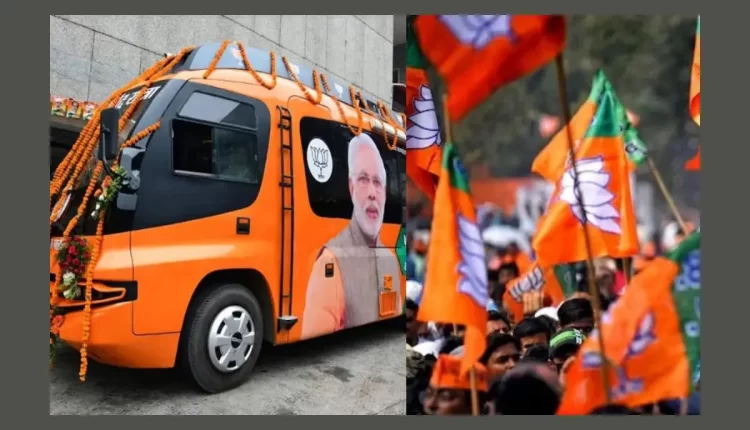 Teluguism - BJP Bus Yatra