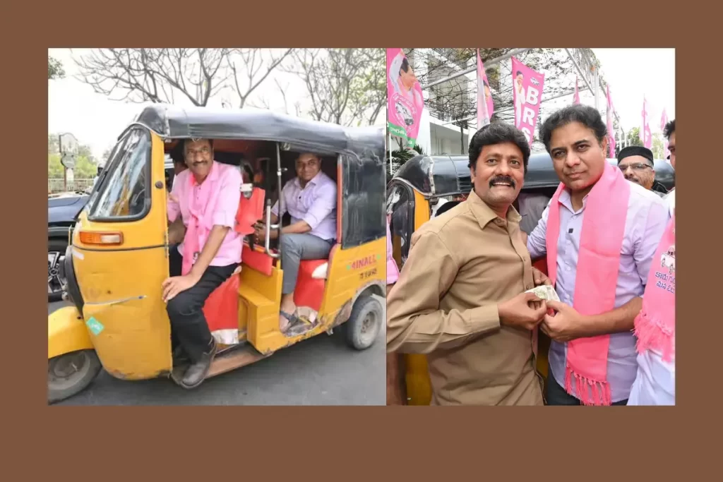 KTR in Auto: ఆటోలో ప్రయాణించిన కేటీఆర్‌ - TeluguISM - Telugu News ...