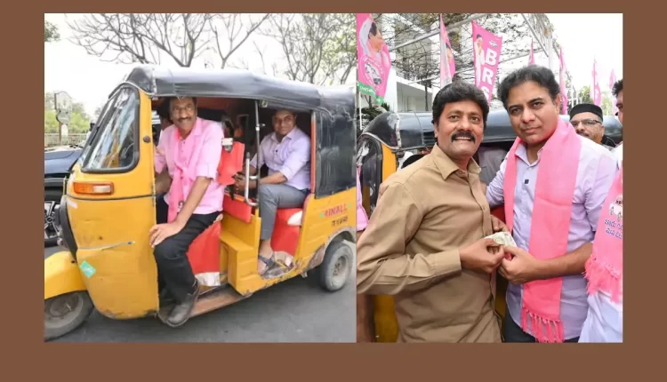 Teluguism - KTR in Auto